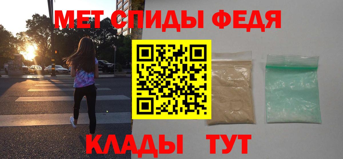 Амфетамин Розовый Сызрань