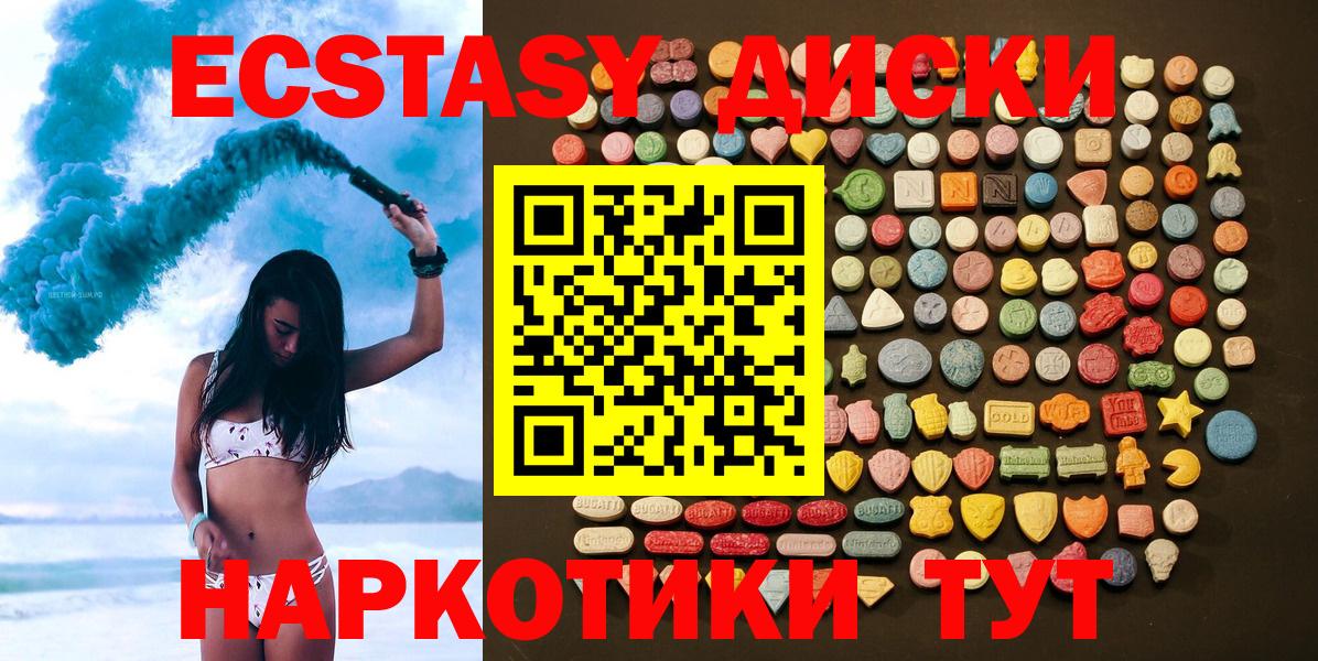 ЭКСТАЗИ круглые  ЭКСТАЗИ  Сызрань  ЭКСТАЗИ круглые  OMG tor  Вход с VPN 