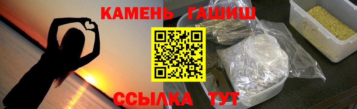 Гашиш ice o lator Сызрань