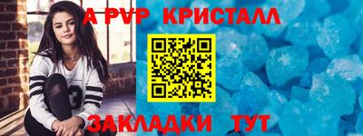 молекула духа Новокубанск