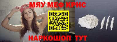 альфа пвп VHQ Новодвинск