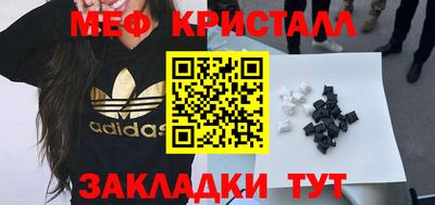 альфа пвп VHQ Новодвинск