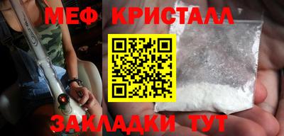 молекула духа Новокубанск