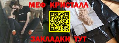 альфа пвп VHQ Новодвинск