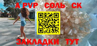 мяу мяу мука Новозыбков
