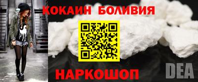мяу мяу мука Новозыбков