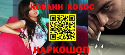 альфа пвп VHQ Новодвинск