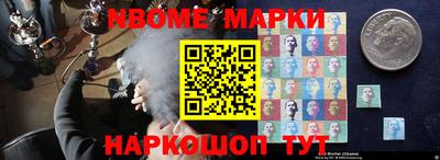 альфа пвп VHQ Новодвинск