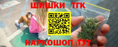 мяу мяу мука Новозыбков