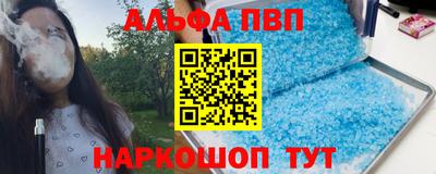 молекула духа Новокубанск