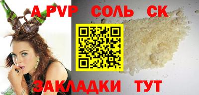 мяу мяу мука Новозыбков