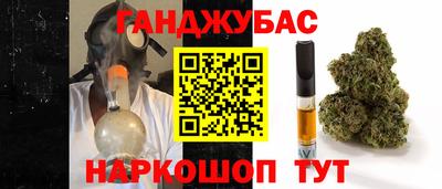 молекула духа Новокубанск