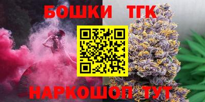молекула духа Новокубанск