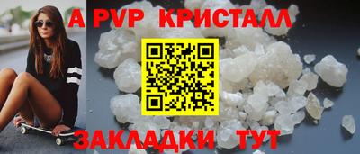 мяу мяу мука Новозыбков