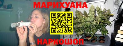 мяу мяу мука Новозыбков