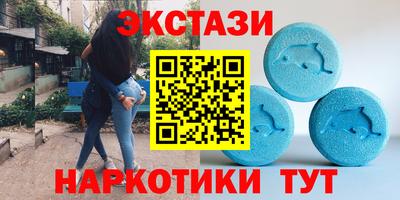 альфа пвп VHQ Новодвинск
