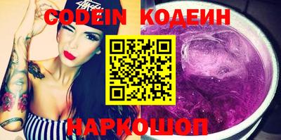 молекула духа Новокубанск