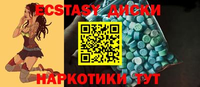 мяу мяу мука Новозыбков