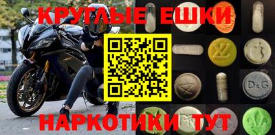 мяу мяу мука Новозыбков