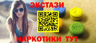 молекула духа Новокубанск