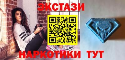молекула духа Новокубанск