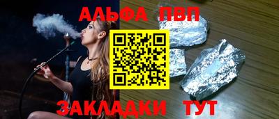 молекула духа Новокубанск