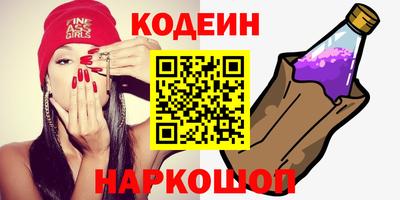 альфа пвп VHQ Новодвинск