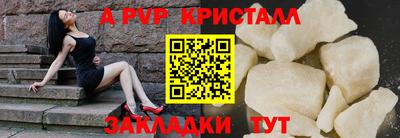 альфа пвп VHQ Новодвинск