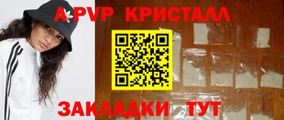 молекула духа Новокубанск
