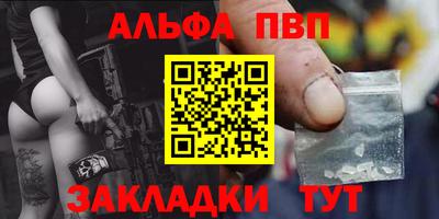 мяу мяу мука Новозыбков