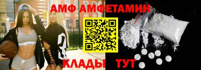 альфа пвп VHQ Новодвинск