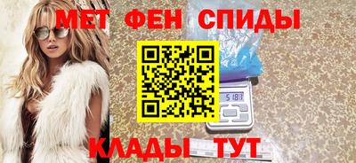 молекула духа Новокубанск