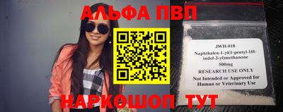 мяу мяу мука Новозыбков