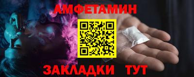 мяу мяу мука Новозыбков