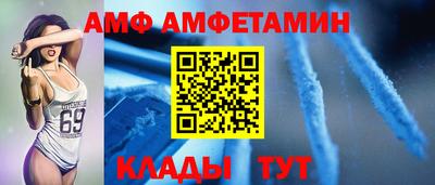 молекула духа Новокубанск