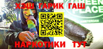 альфа пвп VHQ Новодвинск