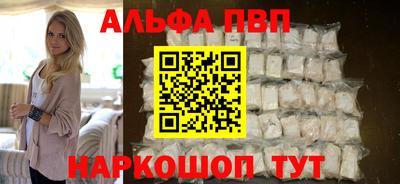 мяу мяу мука Новозыбков