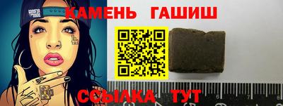 молекула духа Новокубанск