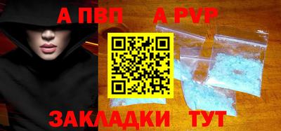 мяу мяу мука Новозыбков