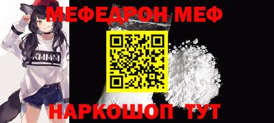 альфа пвп VHQ Новодвинск