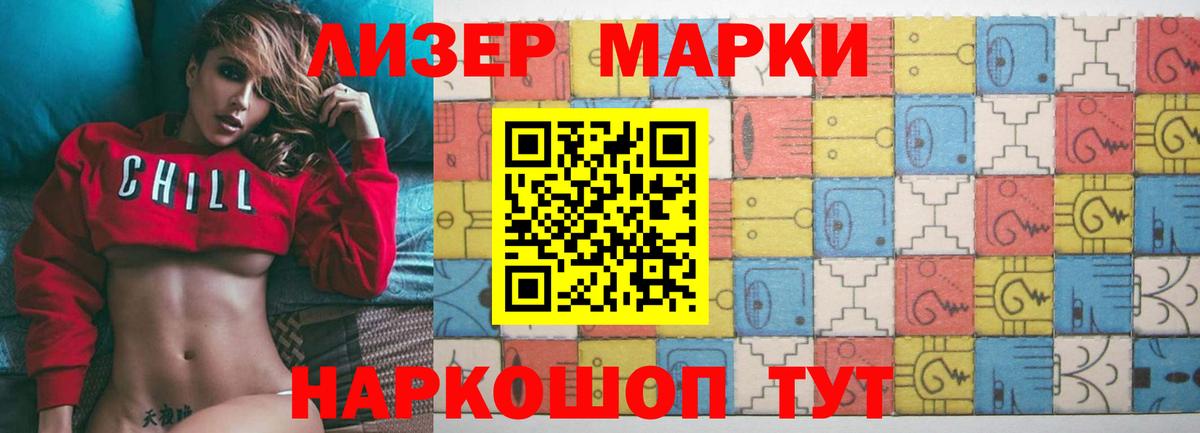 ЛСД экстази ecstasy  ЛСД экстази ecstasy  LSD-25 экстази  Сызрань  Вход с VPN 