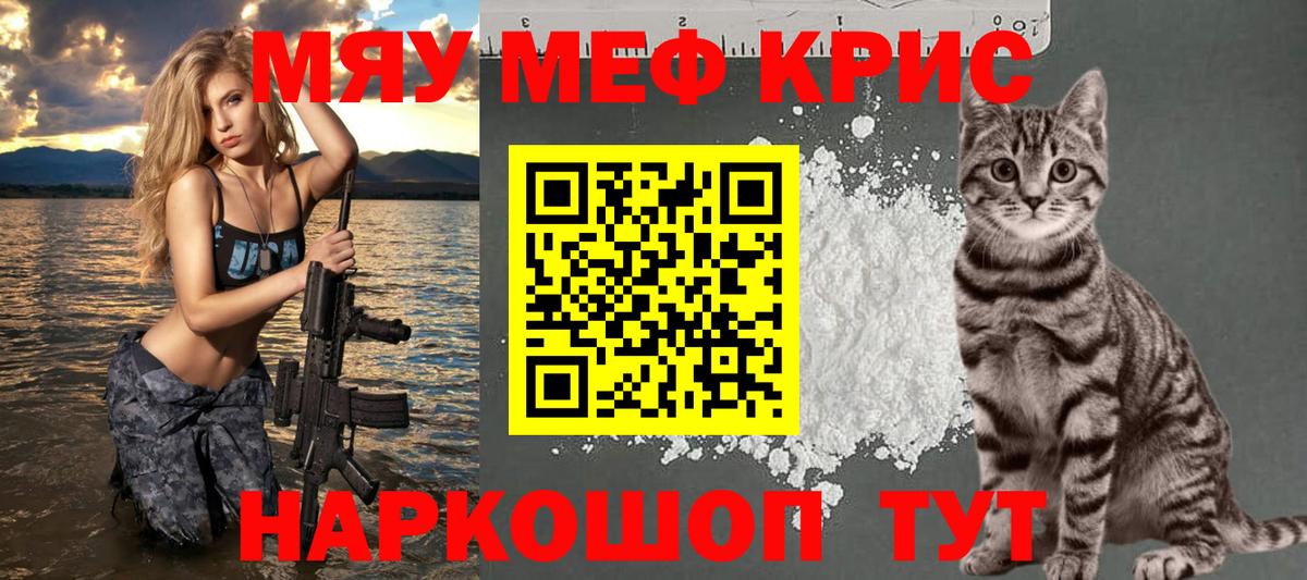 МЕФ мука Сызрань