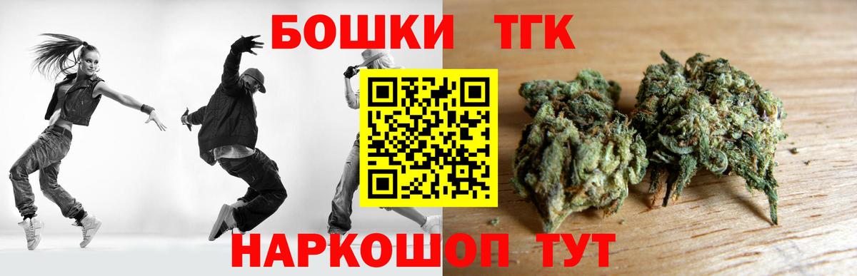 Сызрань  Шишки марихуана гибрид  Вход с VPN  Шишки марихуана семена 